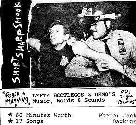 sss tape cover